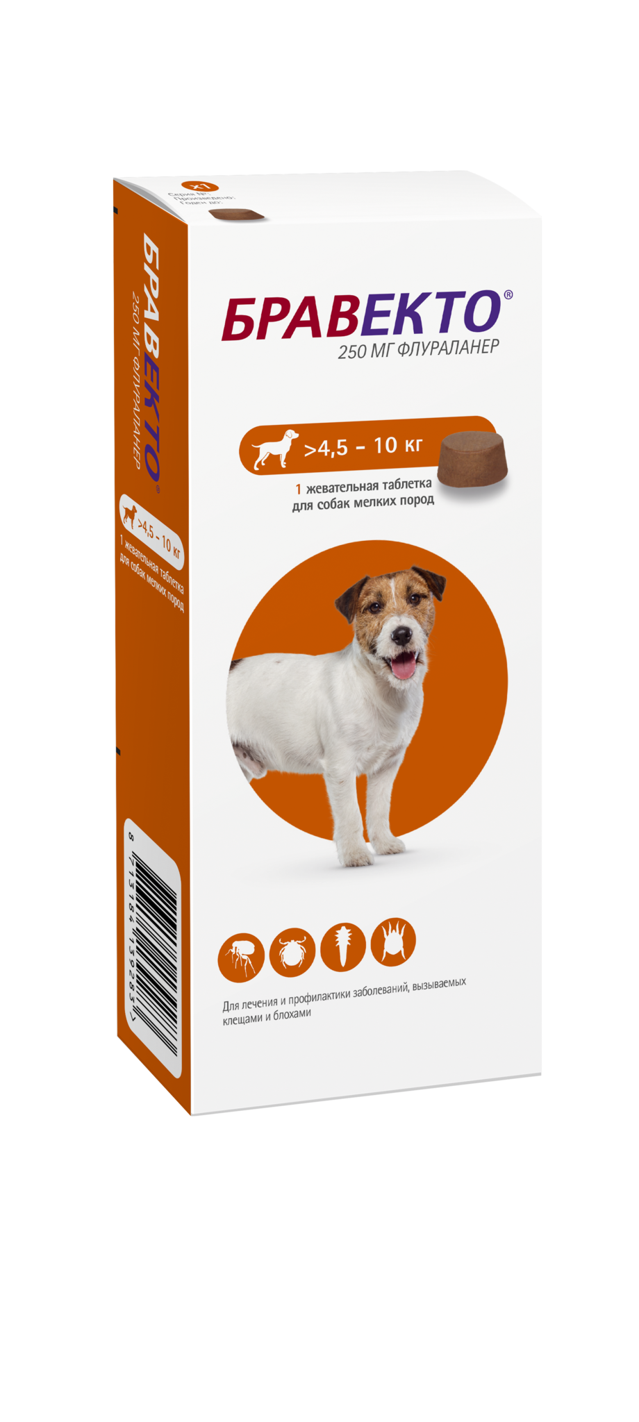 Бравекто для собак купить 5 10. Бравекто таблетки для собак 10-20 кг. Бравекто таблетка жевательная 1400 мг. Бравекто 250 мг для собак. Бравекто таблетки 4.5 - 10.